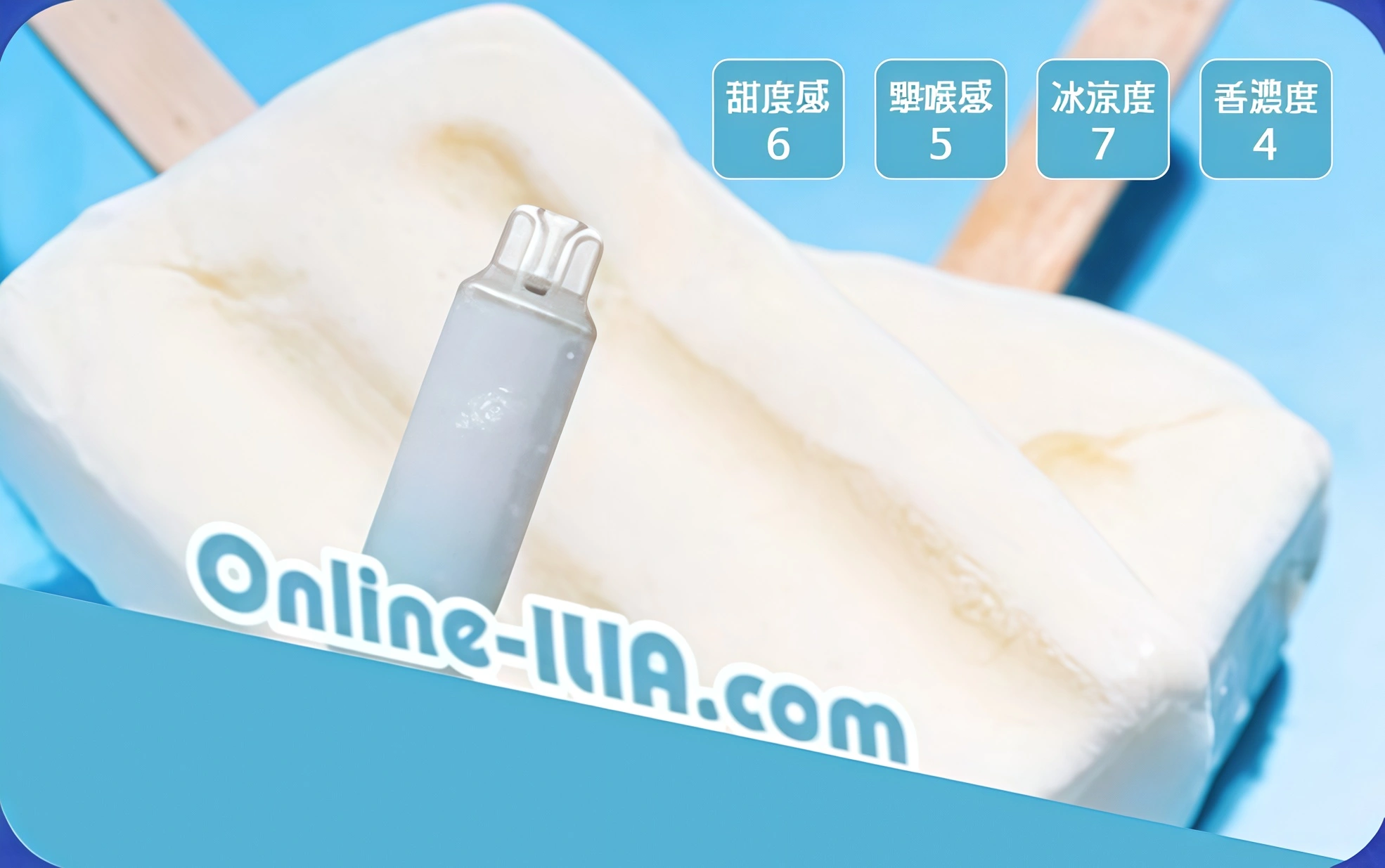 ilia bar 6500老冰棍