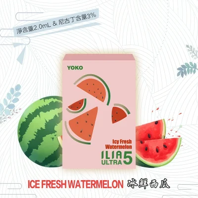 ILIA煙彈 ULTRA-5代 冰鮮西瓜