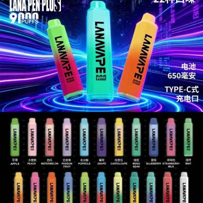 LANA Pen Plus 9000口拋棄式電子煙