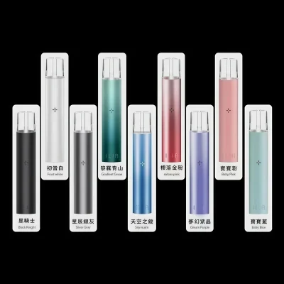 哩亞 ILIA主機配色